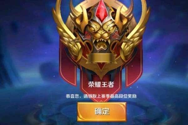 csgo段位图从高到低介绍#王者荣耀段位曲线图在哪看