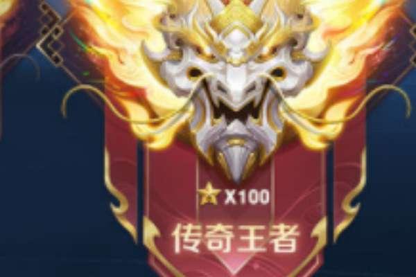 csgo段位图从高到低介绍#王者荣耀段位曲线图在哪看