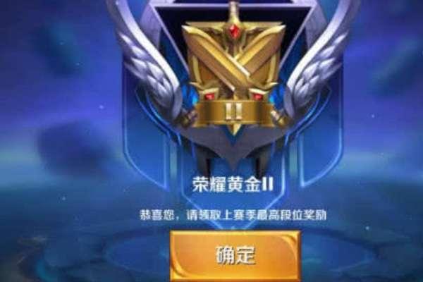 csgo段位图从高到低介绍#王者荣耀段位曲线图在哪看