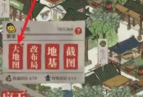 江南百景图杭州码头在哪（江南百景图运输船已抵达）