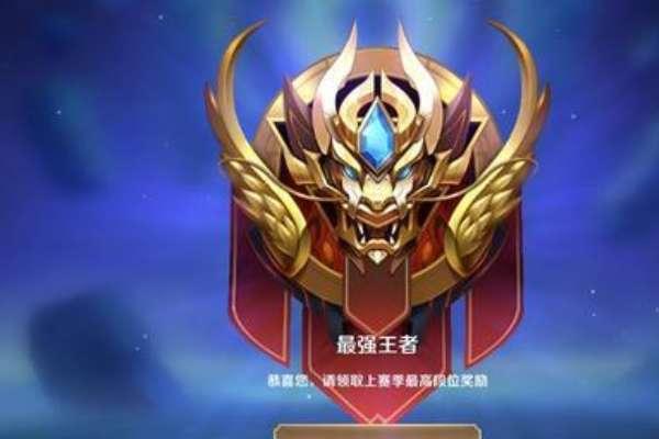 csgo段位图从高到低介绍#王者荣耀段位曲线图在哪看