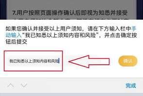 王者荣耀安卓迁移ios#王者荣耀安卓怎么转移苹果步骤教程分享