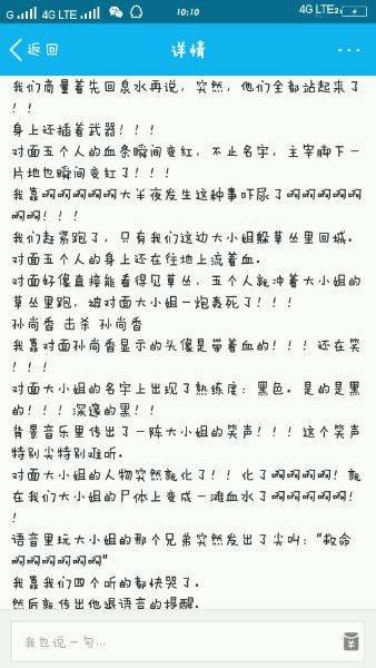 王者荣耀魔女事件#王者荣耀诡异的1150事件