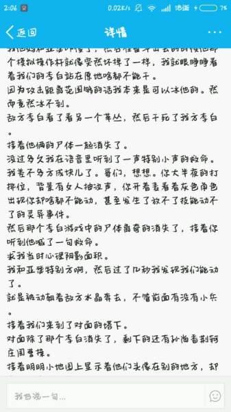 王者荣耀魔女事件#王者荣耀诡异的1150事件