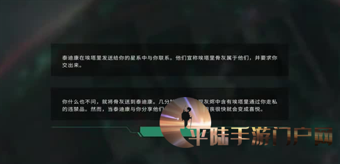 无处可躲军团的解密跟节奏 水曜法老的新玩法区分