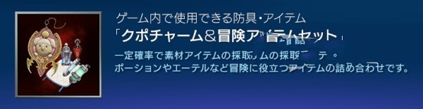 最终幻想7重生前作怎么存档 FF7重生前作存档及体验版特典一览[多图]图片3