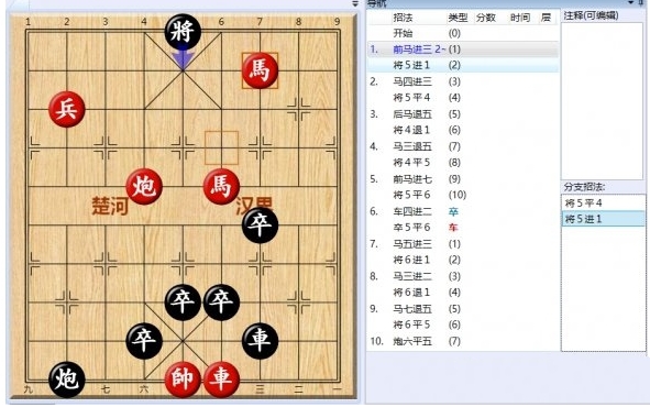 大多数游戏象棋残局攻略大全 所有象棋残局解法步骤一览[多图]图片20