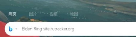 rutrackerorg怎么用 rutracker使用方法全教程[多图]图片9