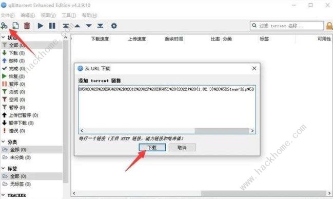 rutrackerorg怎么用 rutracker使用方法全教程[多图]图片11