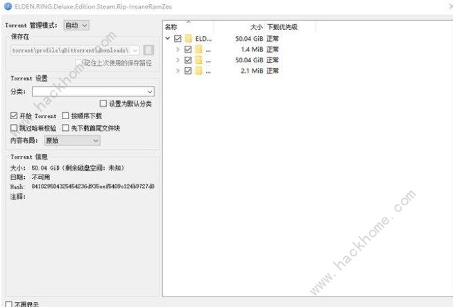 rutrackerorg怎么用 rutracker使用方法全教程[多图]图片12