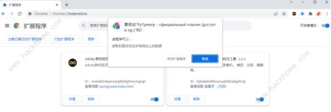 rutrackerorg怎么用 rutracker使用方法全教程[多图]图片3