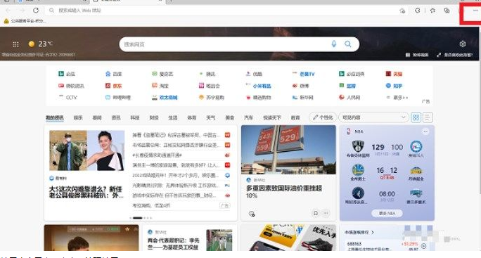 rutracker怎么进入 rutracker.rog网站进入方法[多图]