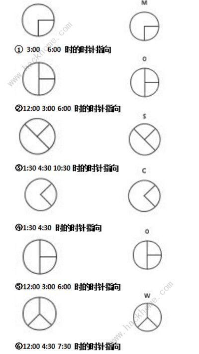 犯罪大师重要任务答案是什么 死亡之链答案详解[多图]图片2