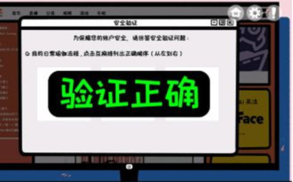 房间的秘密第二关攻略 第2关通关步骤一览[多图]图片15