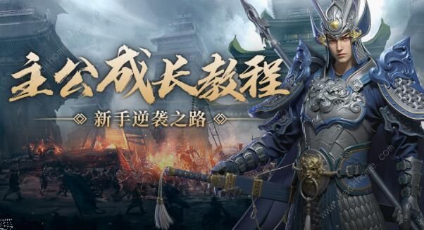 卧龙吟2攻略大全 新手入门少走弯路[多图]图片1