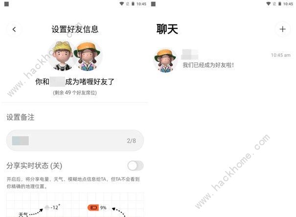 啫喱app怎么玩 啫喱app游戏玩法介绍[多图]图片1