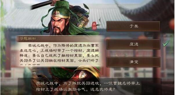 三国志战略版2022元宵灯谜答案大全 元宵灯谜答题答案汇总[多图]