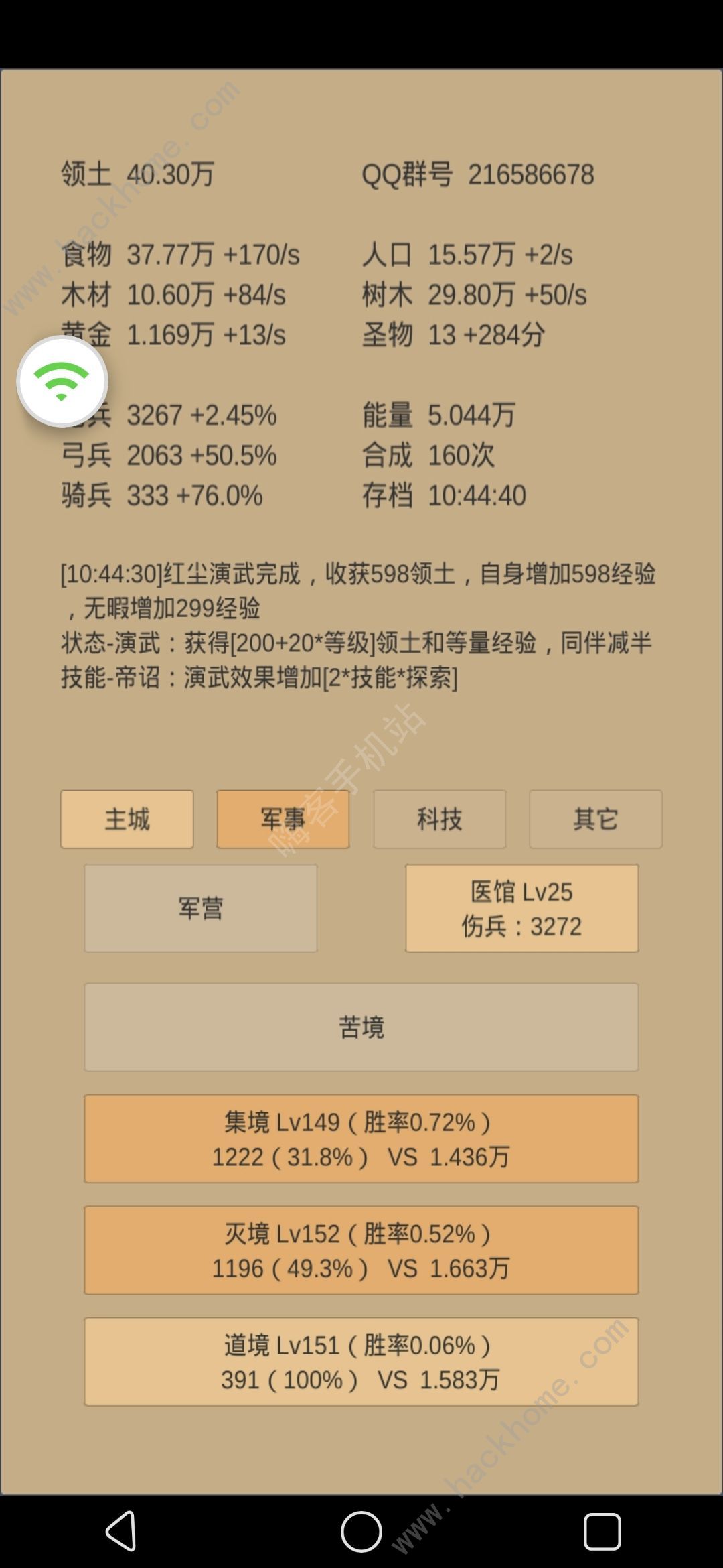 小小城邦新手攻略 新手快速上手指南[多图]图片1