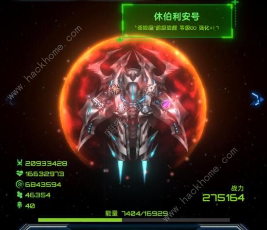 星际逆战攻略大全 新手入门少走弯路[多图]图片1