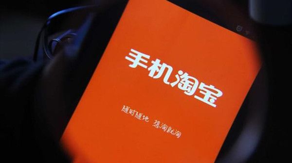 淘宝黑白怎么变黑白了 12.13淘宝天猫首页变黑白了原因[多图]图片1