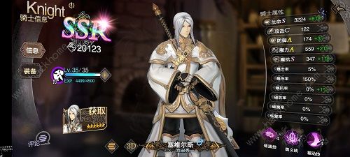 苍之骑士团2初始ssr选谁 2022初始ssr节奏榜[多图]图片2