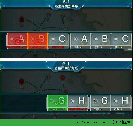 战舰少女6-1通关攻略  战舰少女6-1怎么打？[多图]图片2
