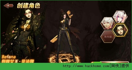 魔龙与勇士职业介绍选择 魔龙与勇士哪个职业厉害？[多图]图片3