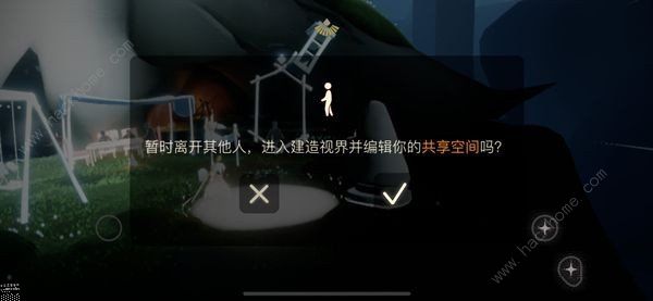 光遇智慧宝库秘密区域在哪 智慧宝库秘密区域位置详解[多图]图片2