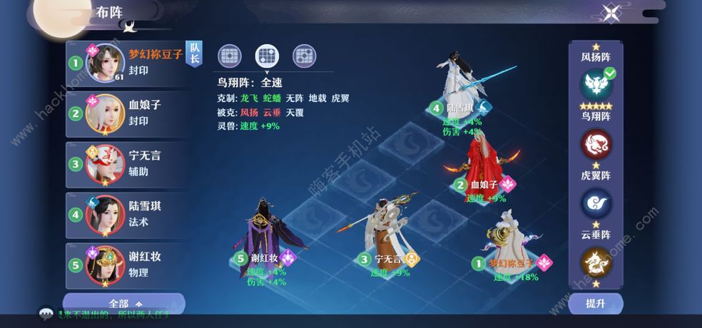 梦幻新诛仙新区怎么完美开局 新服开局技巧[多图]图片1