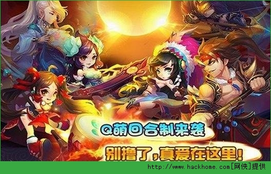 魔力西游好玩吗？ 魔力西游手游玩法全面介绍[图]图片1