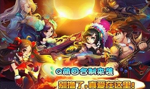 魔力西游好玩吗？ 魔力西游手游玩法全面介绍[图]