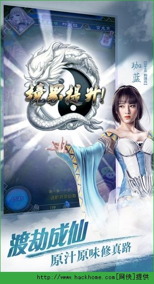 魔天记电脑版怎么玩？ 魔天记手游电脑版安装图文教程[多图]图片1