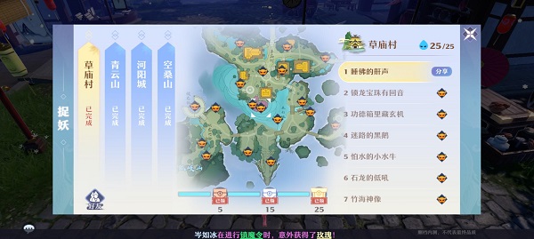 梦幻新诛仙抓妖位置大全 全地图抓妖位置汇总[多图]图片1