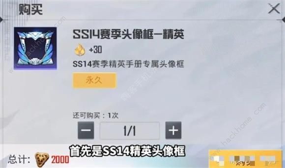 和平精英ss14赛季手册套装是什么 ss14赛季治愈之星载具皮肤总汇[多图]图片3