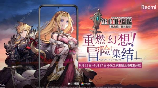 FFBE幻影战争小爱同学语音包怎么得 小爱同学语音包获取详解[多图]图片1