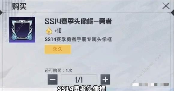 和平精英ss14赛季手册套装是什么 ss14赛季治愈之星载具皮肤总汇[多图]图片4