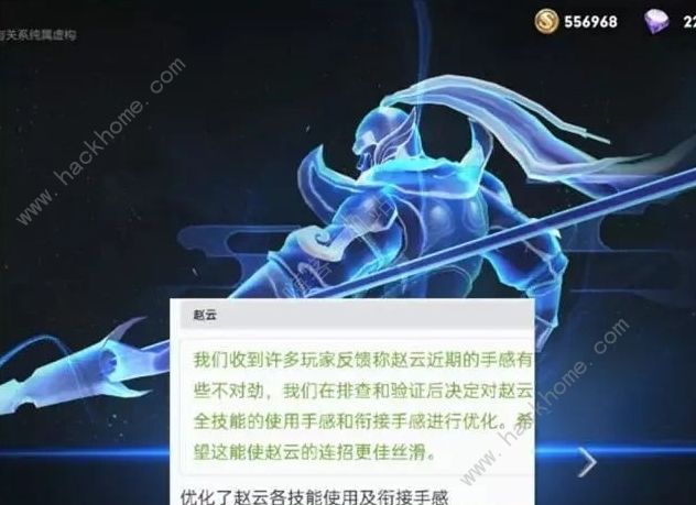 王者荣耀赛季什么时候更新s24？s24赛季更新时间及内容预览[多图]图片4