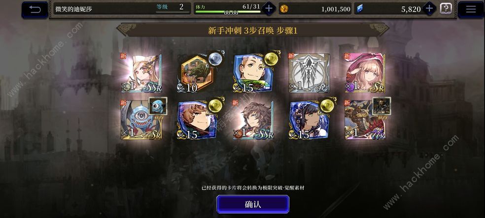 ffbe幻影战争礼包码大全 2021兑换礼包码分享[多图]图片1