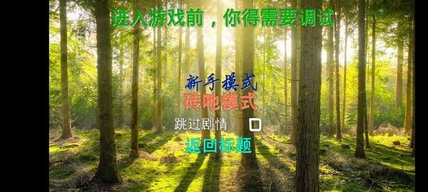 逃离火锅游戏下载