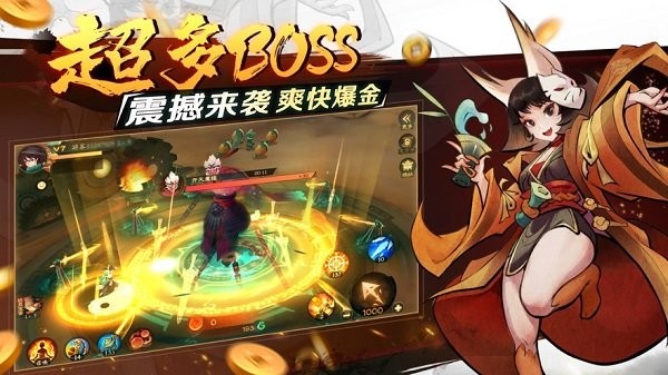 波克捕鱼新仙魔九界下载