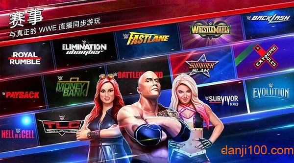 WWE大乱斗最新版(WWE Mayhem)