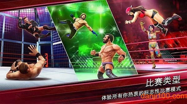 WWE大乱斗最新版(WWE Mayhem)下载游戏截图