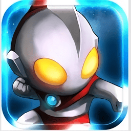 奥特曼之星球乱斗手游(Ultraman Rumble)下载