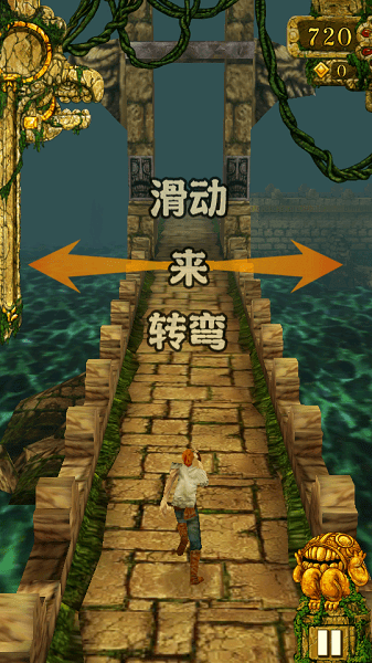 temple run apk下载游戏截图