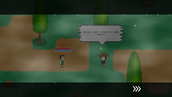 觉醒大陆(测试版)下载游戏截图