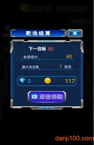 枪火精英中文版(Sharpshooter Legend)下载游戏截图