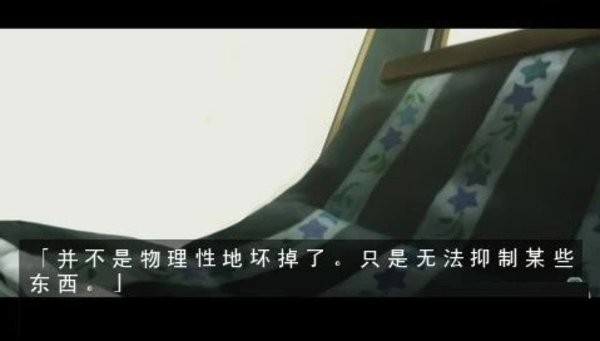 psp长门有希的暴走汉化版(模拟器移植)下载游戏截图