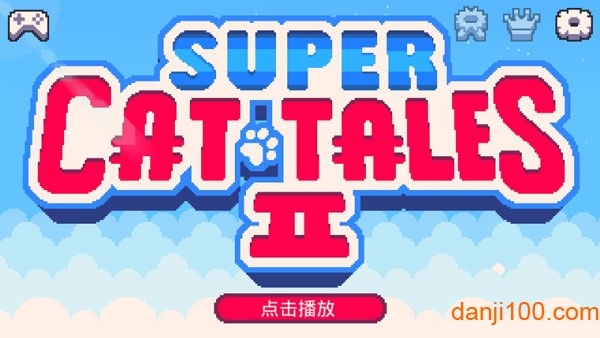 超级猫兄弟2汉化版(Super Cat Tales 2)下载游戏截图