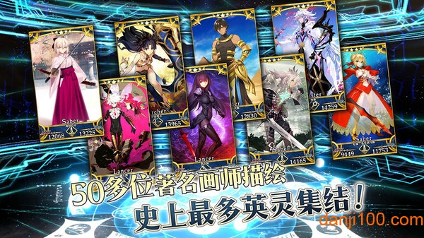 fate grand order手机版(fate go)下载游戏截图