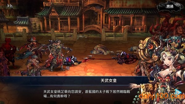 英雄不灭台服官方版(final blade)下载游戏截图